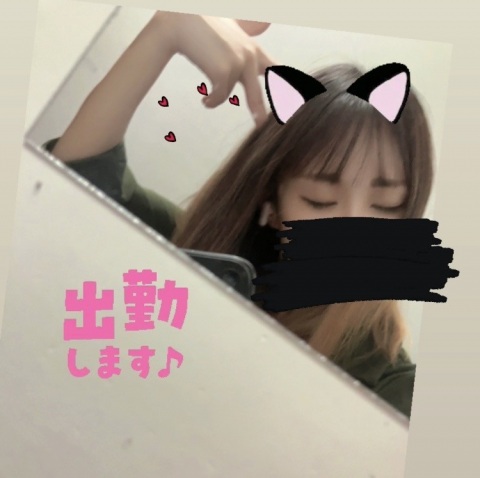 写メ