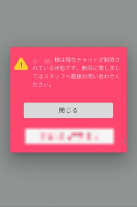 写メ