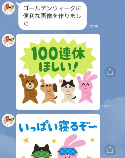 写メ