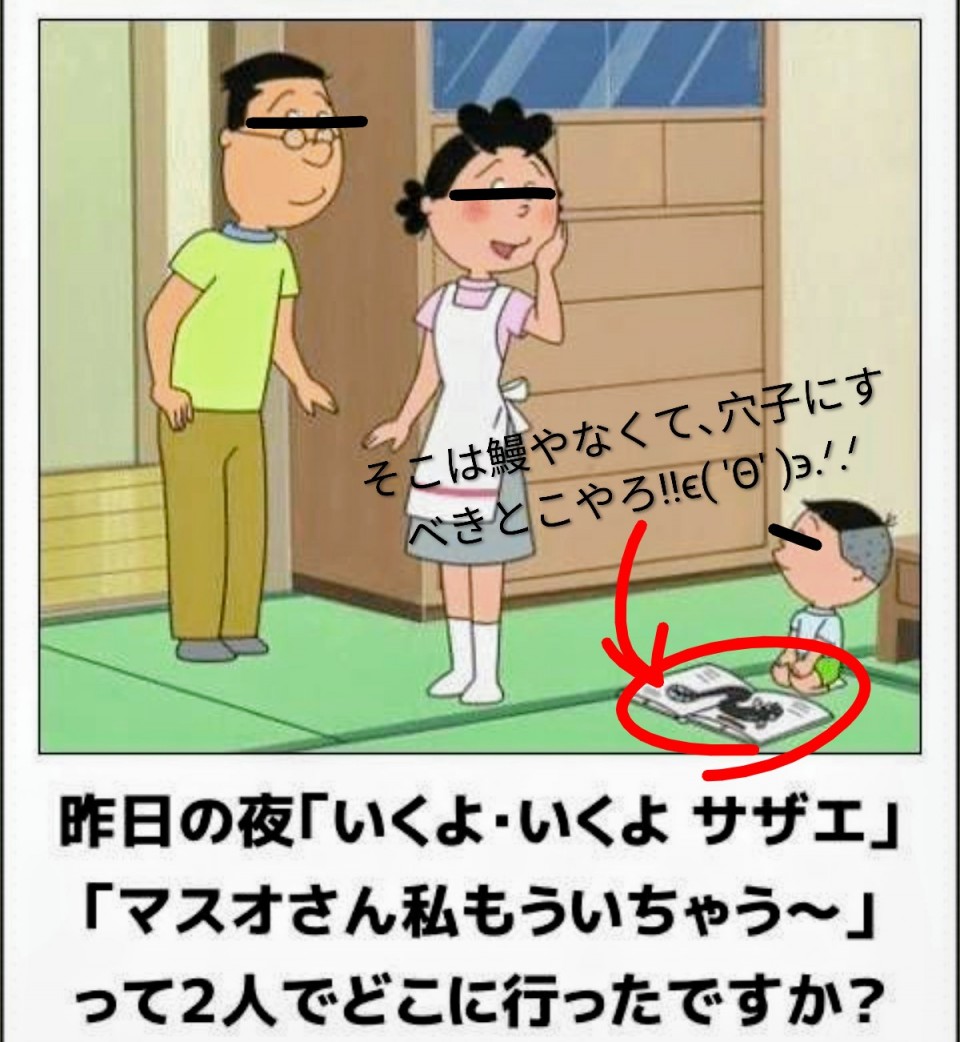アップロード画像