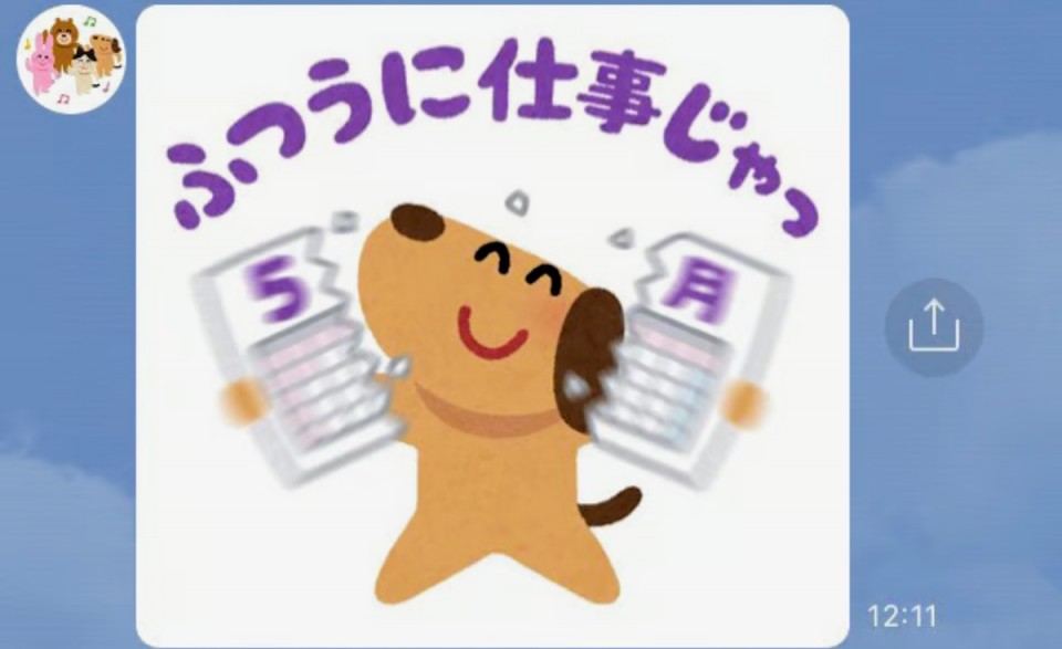 アップロード画像