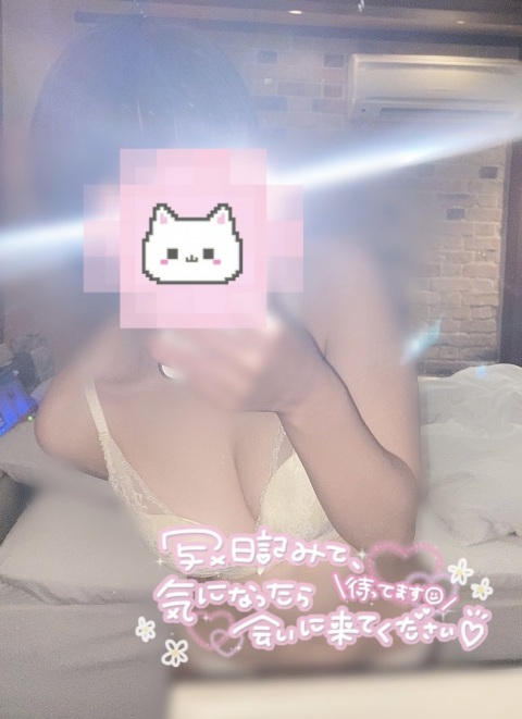 写メ