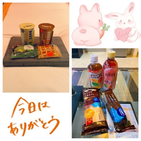 写メ