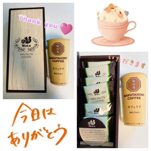 写メ