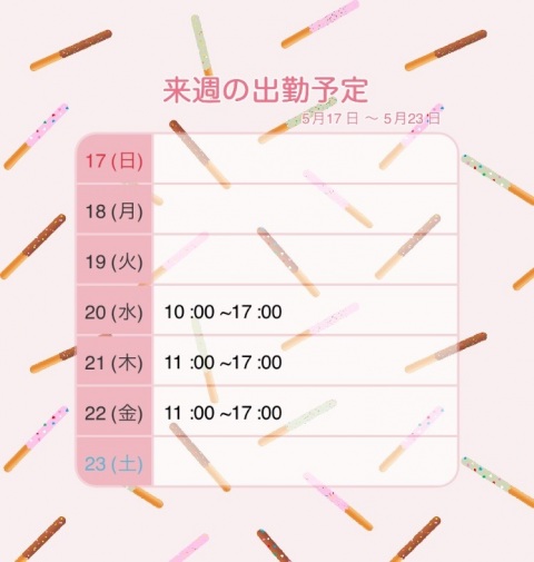 写メ