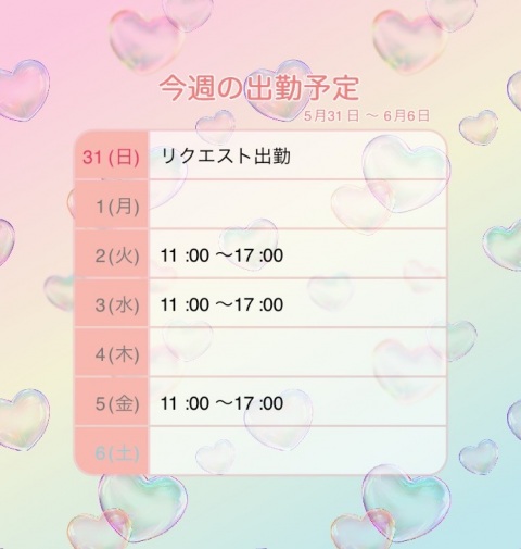 写メ