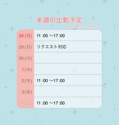 写メ