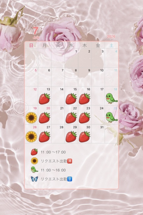 写メ