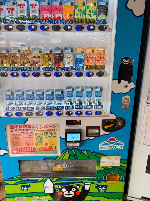 写メ