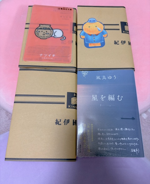 写メ