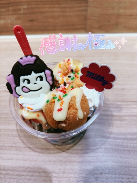 写メ