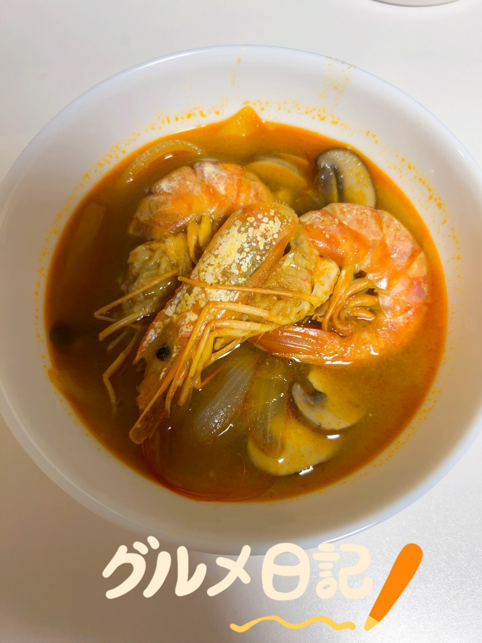 アップロード画像