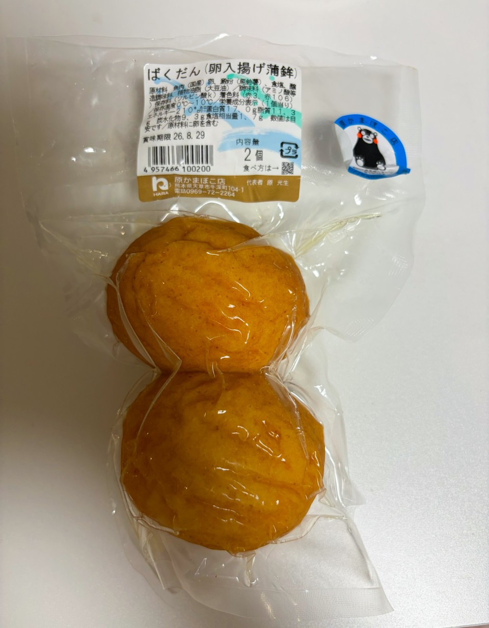 アップロード画像