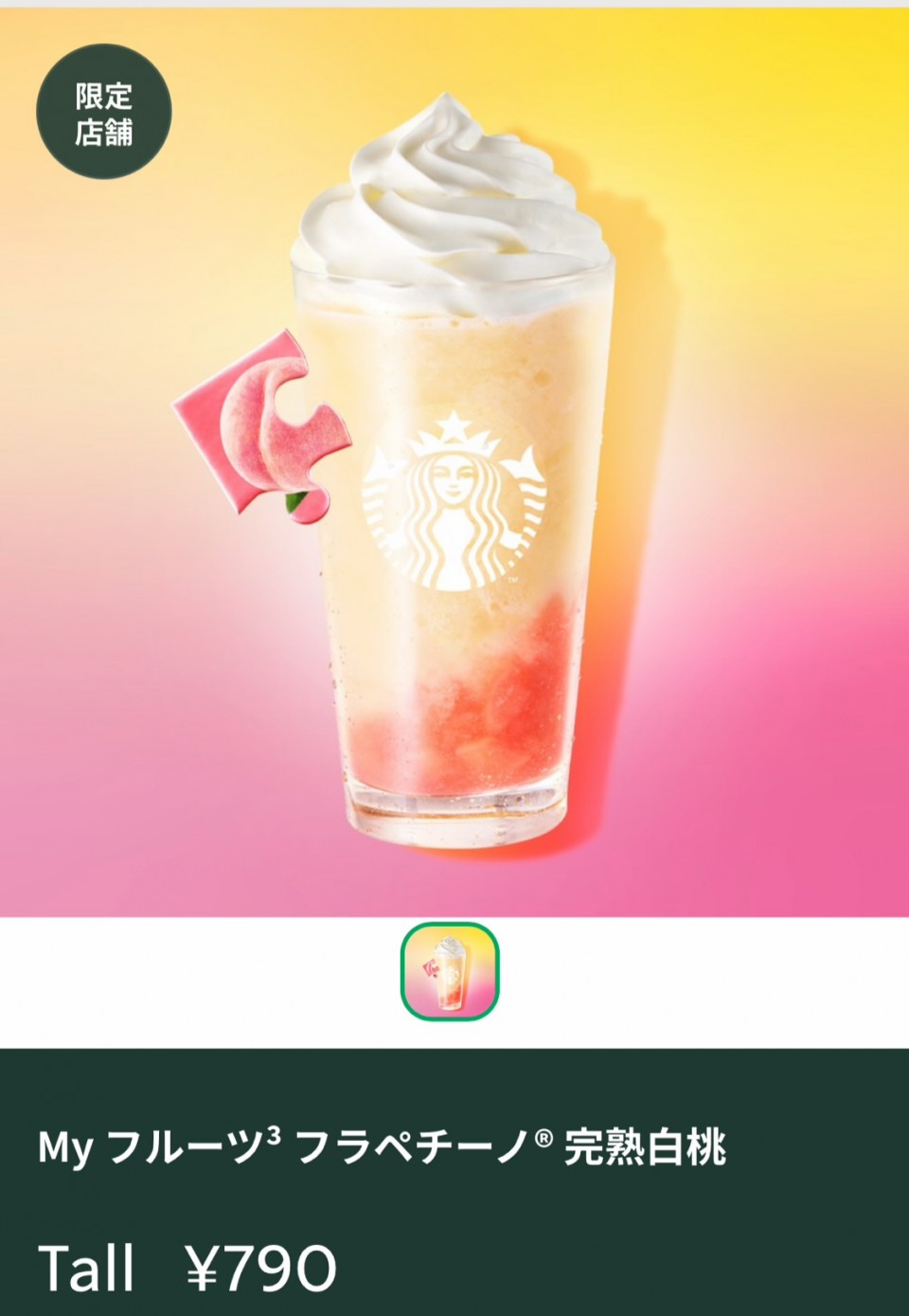 アップロード画像