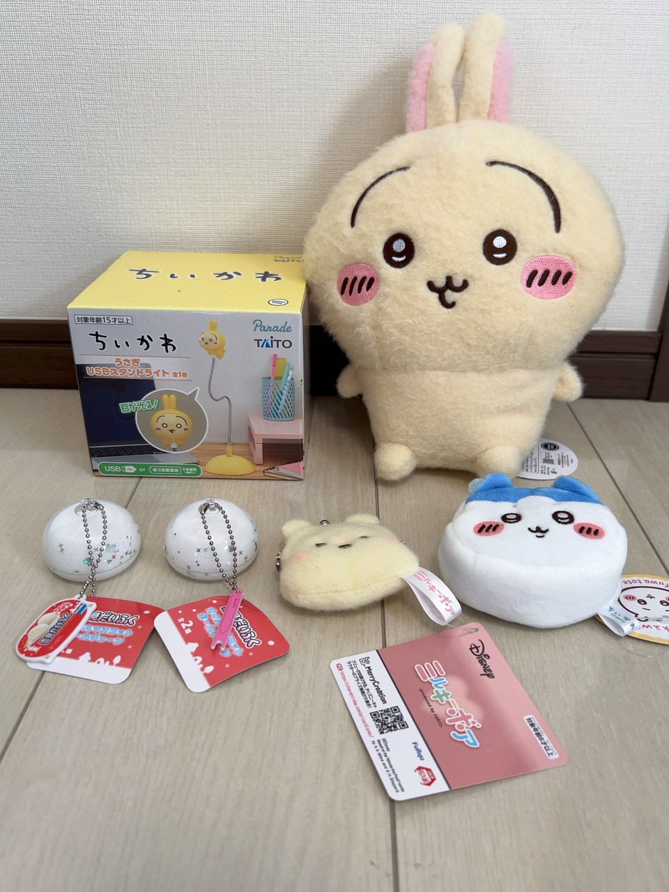 アップロード画像