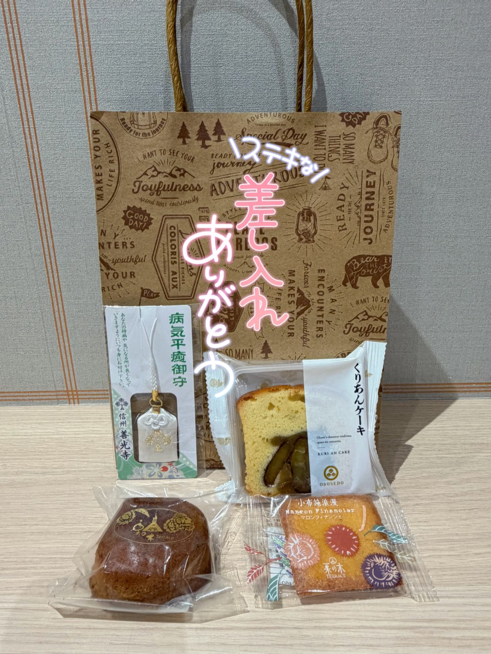 アップロード画像