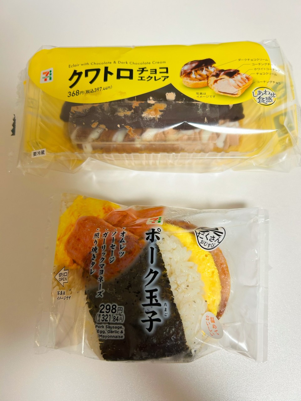 アップロード画像