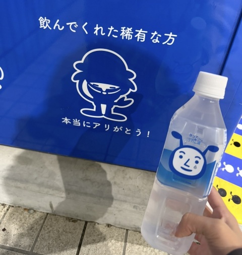 写メ