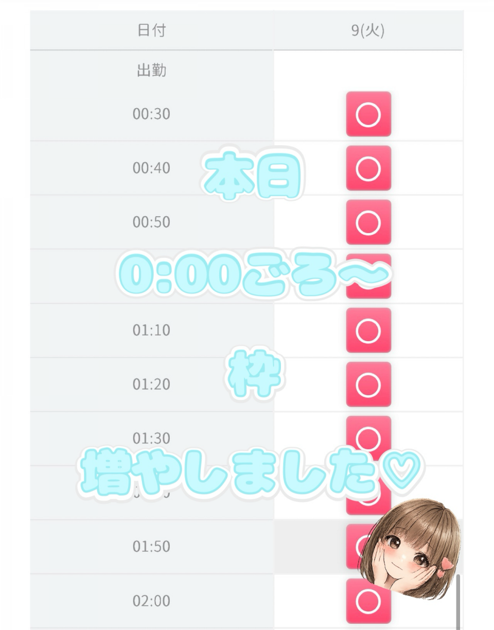 写メ