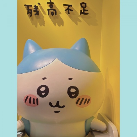 写メ