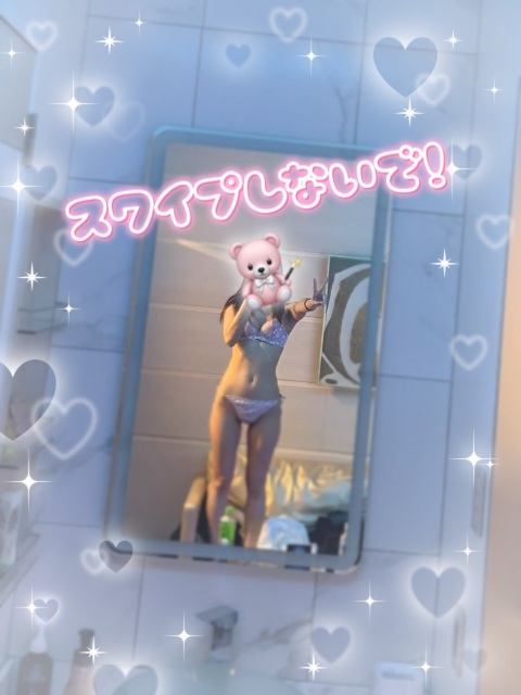 写メ