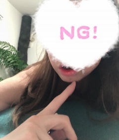 写メ