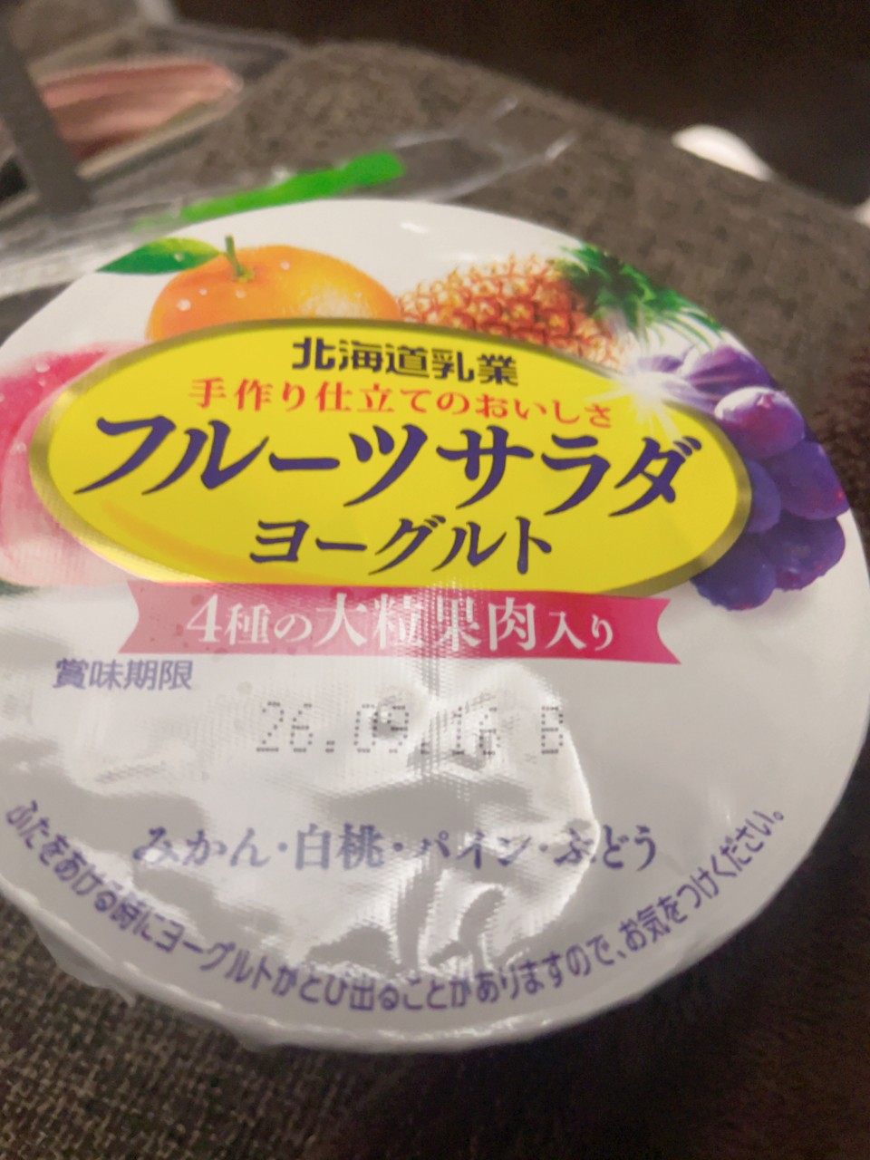 写メ