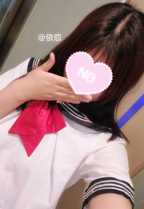 写メ