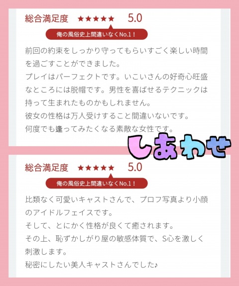 写メ