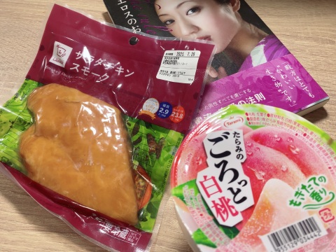 写メ