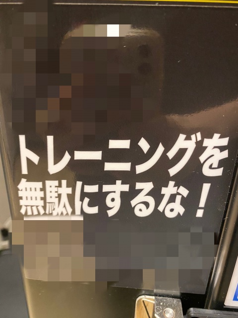 写メ