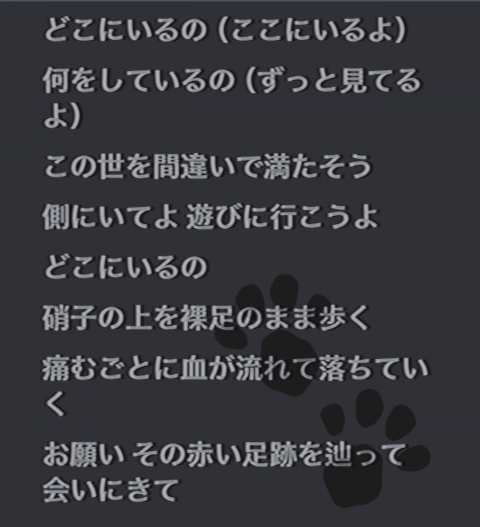 写メ