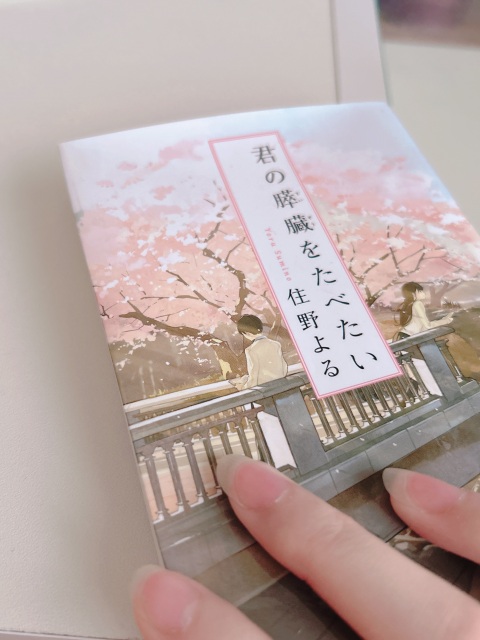 写メ